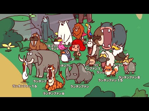 俺の声で鳴く動物園つくったから来てね｜My Voice Zoo