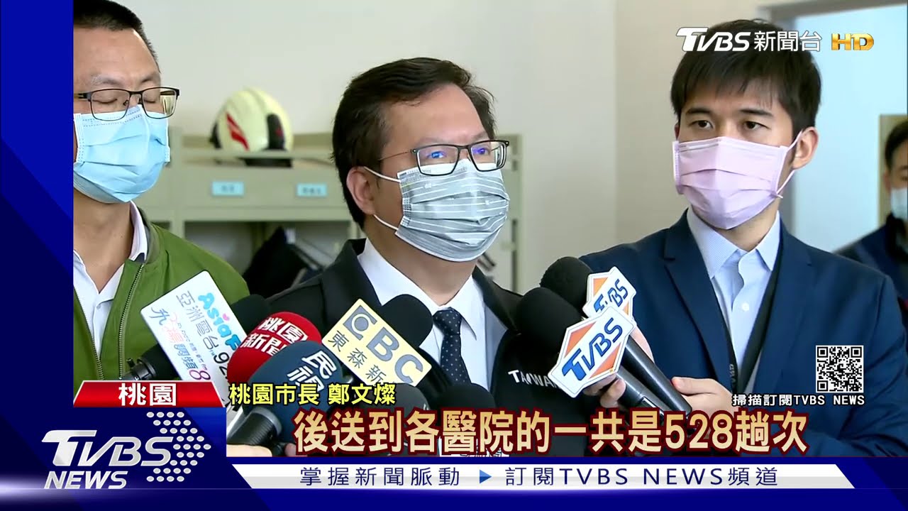 返台高峰+部桃延燒！　桃園估將監控1.3萬人