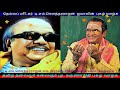 Download Dmk Song By Tms Vol 1 Mp3 Song