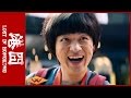 Lost in Hong Kong - Trailer