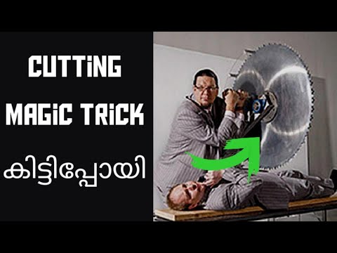 Pen & Teller cutting illusion magic trick revealed