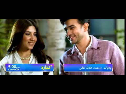 Kaffara Next Episode 29 Teaser - 24rd August 2024 - Har Pal Geo