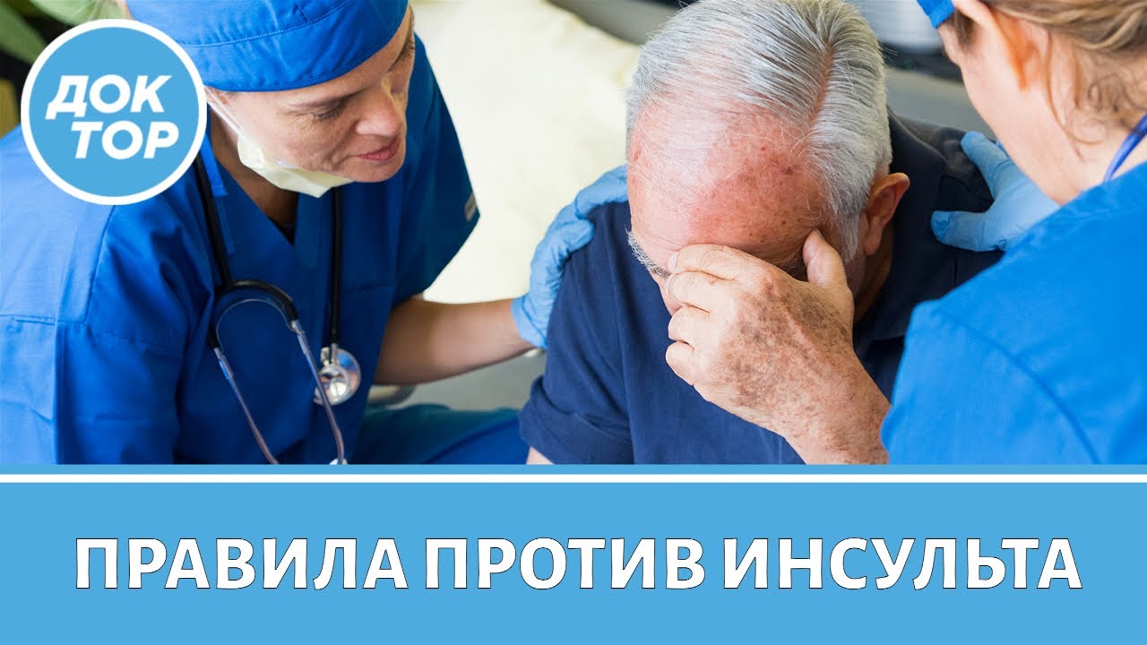 Когда храп может спровоцировать инсульт