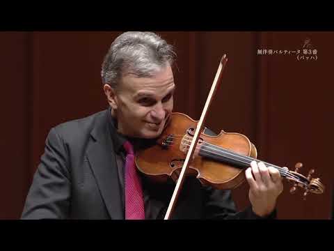 Gil Shaham, J.S.Bach, Partita No 3, BWV 1006 （2018.6.24）