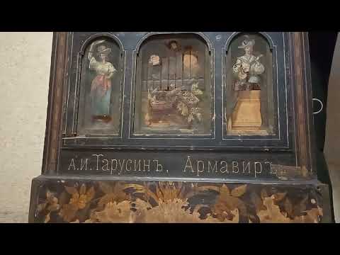 Hurdy Gurdy. MELODY #2. Account for donations for restoration in the description below.