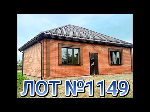 90 м² дом, 6 соток участок 5 200 000 ₽ - Яндекс Недвижимость 90 м² дом, 6 соток участок 5 200 000 ₽ - изображение 3