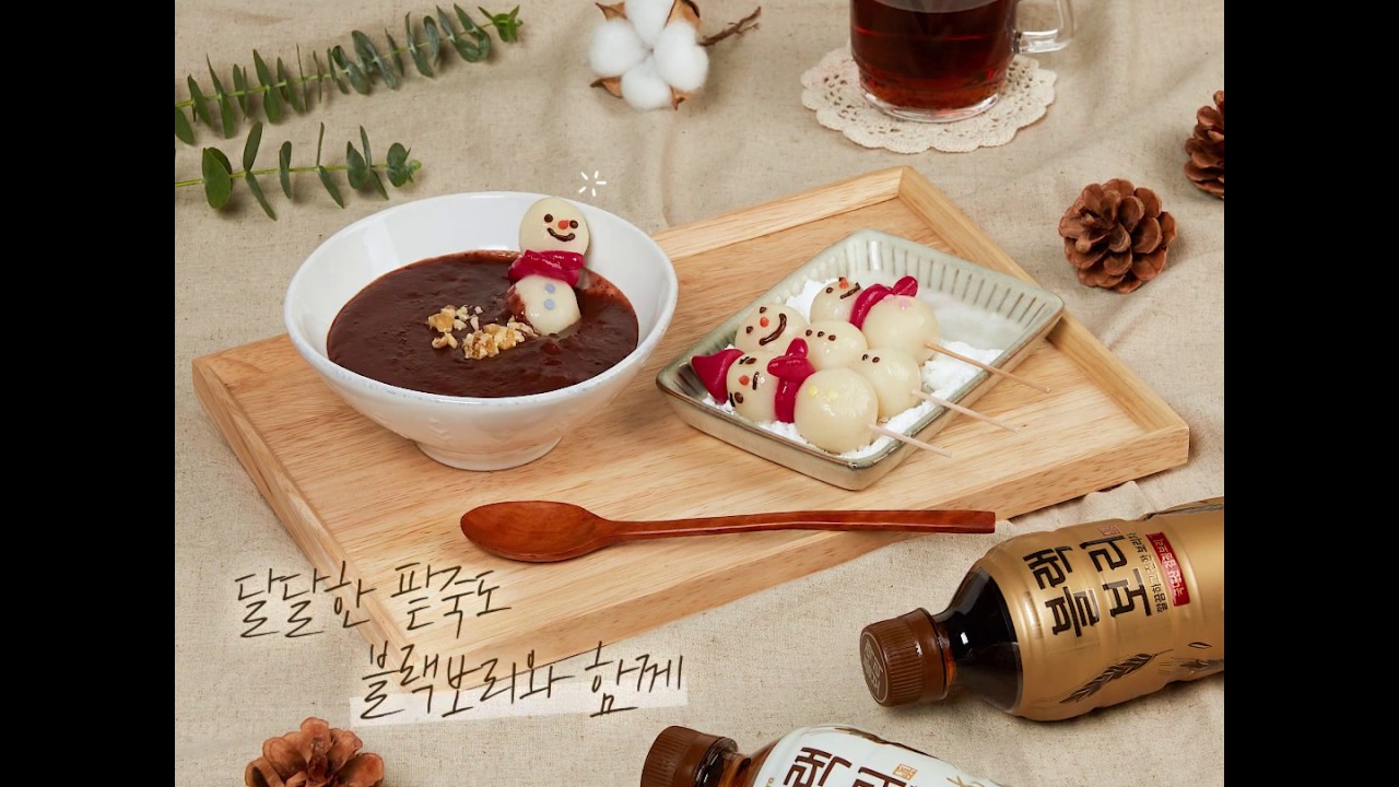 동지팥죽X블랙보리