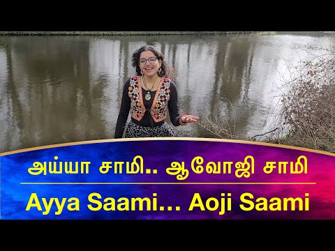 QUARANTINE FROM REALITY | AYYA SAAMI | OR IRAVU | Episode 537