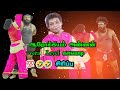 ஆரோக்கியம் அண்ணன் Vera Level காமெடி Arokiyam Annan ச�
