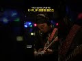 그루비룸 휘민의 놀라운 샘플링