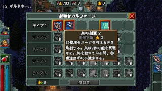 【Heroes of Hammerwatch】レトロゲー好きな人集まれ！#1