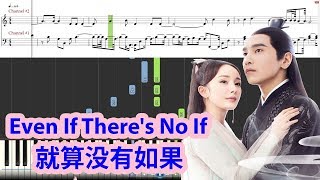 [Piano Tutorial] Even If There's No If - 就算没有如果 (3 Lives 3 Worlds, 10 Miles...) - Xiang Xiang