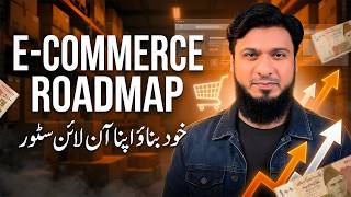 E-commerce in Pakistan: Step-by-Step Guide & Transcript