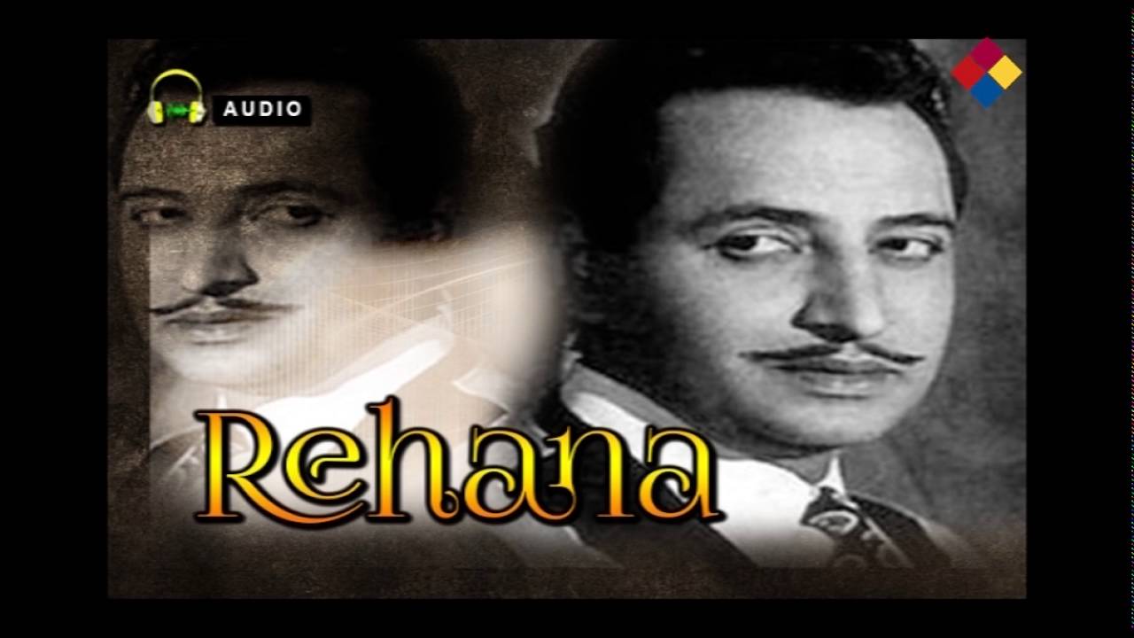 Aye Kafile Wale Lyrics | Rehana | Zeenat Begum, Qadir Fareedi | Qadir Fareedi