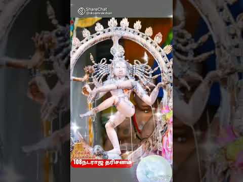 My playlist nataraja pathu