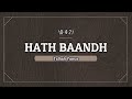 HATH BAANDH - Talhah Yunus | Prod By Jokhay​ | Karachi Lyrics (Lyrical Video)