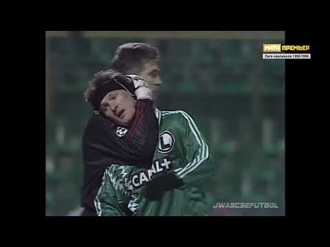 1995.12.06 Legia Warsaw 0 - Spartak Moscow 1 (Full...