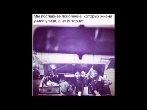 T1One - Нулевой