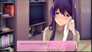友人にやれと言われたのでドキドキ文芸部を実況プレイ５ メンタルがやられる幼馴染