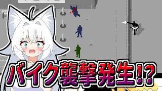 【Papers,Please】国境に忍び寄る一台のバイク…襲撃事件がまた起きてしまう！【ゆっくり実況】
