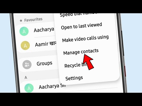 manage contact setting in call dailer || Samsung galaxy !! how to use  manage contact setting