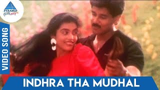 En Kadhal Kanmai