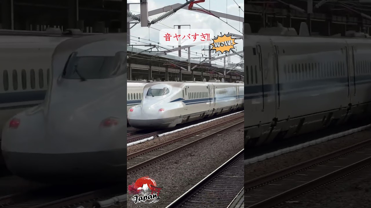 [ドンッ!!]高速ですれ違う新幹線の音が想像の10倍だった。
