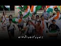 15august Ye Pyare Watan 15 August Special Nazam 2022 Independence Day Status AswaatClub