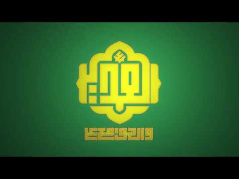⁣قسم الشؤون الفكرية والثقافية يفتتح برنامج فعاليات المنصة العلوية ضمن برنامج أسبوع الغدير الأغر