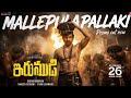 MALLEPULA PALLAKI PROMO Irumudi Ravi Teja Priya Bhavani Shiva Nirvana GV Prakash