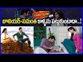 Junior NTR Catch Up Samantha Legs In Janatha Garage II Latest Updates 2016