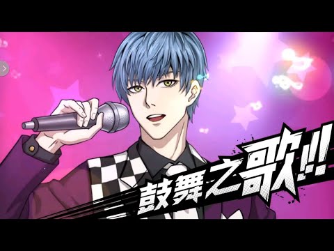 Recruit NEW SSR Amai Mask!!!