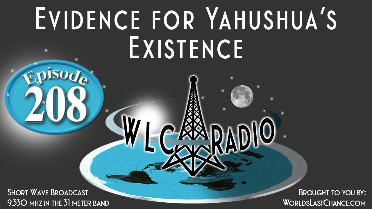 Evidence for Yahushua’s Existence