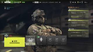 CoD版タルコフ　ウルフィーのDMZ #7