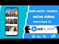 MX Player movies downloading in telugu 2022 | MX player web series in mobile | mx player movies