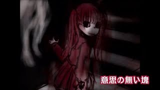 冷酷な主人公と意思の無い塊【サイレント #2】