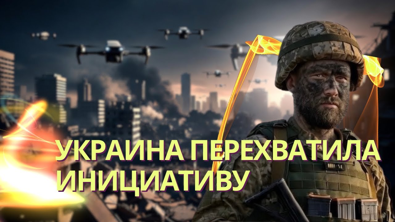 Украина перехватывает инициативу в войне - The Economist | НАТО провалило учения по