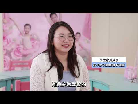 貓裏小步舞起