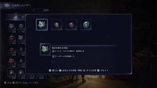 [ナイトレイン]　適当にあそぶ！