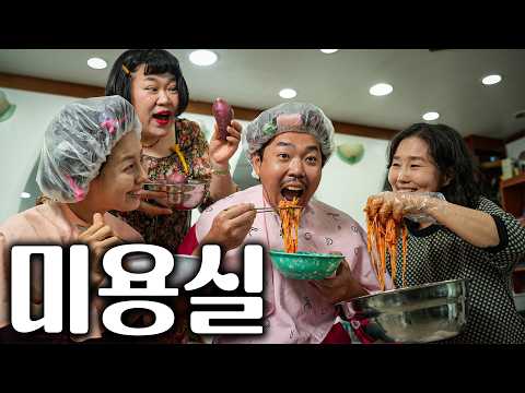 열무비빔국수
