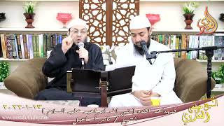 فبهداهم اقتده قصة نبي الله ابراهيم عليه السلام الشيخ تامر اسماعيل تاريخ 13-01-2022
