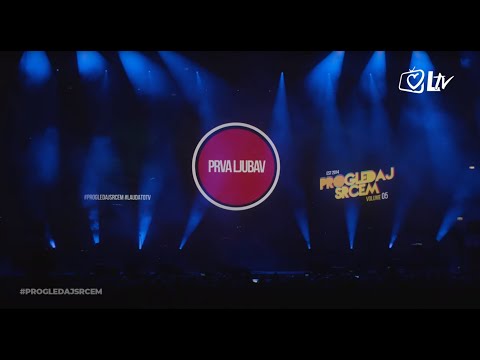 Hanna i sestre Halužan - Prva ljubav te zove  (Progledaj srcem, Arena Zagreb 2019.)