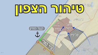 המלחמה בישראל | היום ה-277 (לאומנות - ישראל, המזרח התיכון והעולם) - התמונה מוצגת ישירות מתוך אתר האינטרנט יוטיוב. זכויות היוצרים בתמונה שייכות ליוצרה. קישור קרדיט למקור התוכן נמצא בתוך דף הסרטון