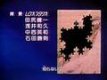 Sailor Moon Sailor Stars Ending Theme1