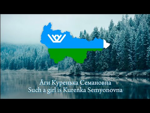 "Kurenka" — Mansi folk song
