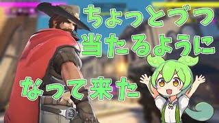 パチンコキャラからエイムキャラに層を最近広げられた