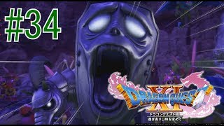 ドラクエ11実況　#34　魔物襲撃！ゾンビ師団長と対峙！！　 【えいるりぃぶるgames】