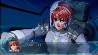 | スーパーロボット大戦OG ムーン・デュエラーズ | ハイペリオン | 全武装 |