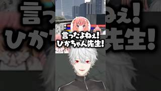 ひかちゃん先生のお叱りに盛り上がるDear13roOLDたち【葛葉/にじさんじ/切り抜き/飛良ひかり/釈迦/NEWTOWN】