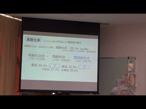 健康講座 口腔 荒川先生